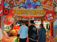 -孙文西路步行街