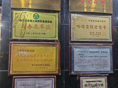 -六顺园清真回族饭店(工程街店)