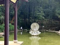 -南山风景名胜区