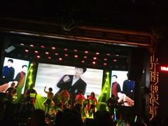 -光阴的故事音乐酒吧(1905店)