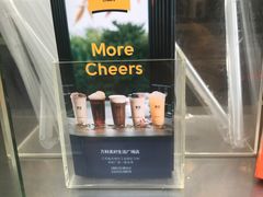 -茉沏(万科美好广场店)