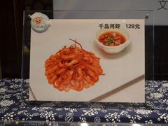-千岛湖君澜度假酒店(文广轩中餐厅)