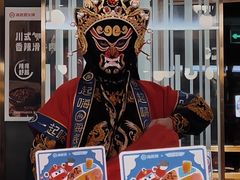 -海底捞火锅(国奥村店)