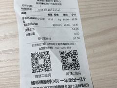 -鲍师傅糕点(五月花店)