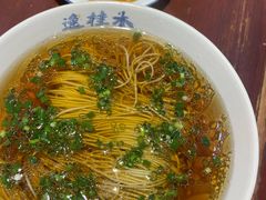 -逸桂禾面馆