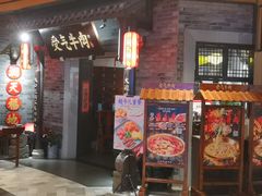 门面-受气牛肉·重庆耙牛肉(来福士店)