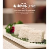 打卡iapm里一家不错的潮州餐厅