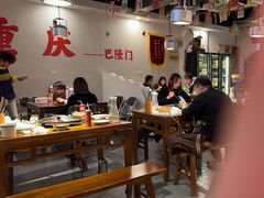 -巴隆门重庆老火锅(太湖路店)