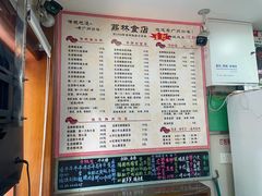 -荔林食店(西华路店)