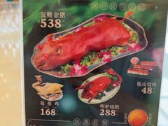 -渔村盛宴(航空新城店)
