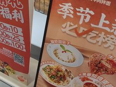 -西竹拌面(银川阅彩城店)