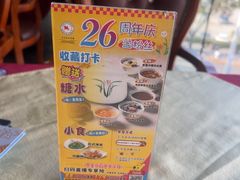 -威尼斯西餐厅(小榄大信店)