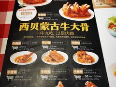 -西贝(吴江路湟普汇店)