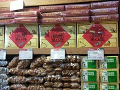 零售区-北京稻香村(望京新世界店)