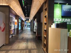 -太平洋数码广场