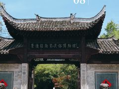-景德镇陶瓷民俗博物馆
