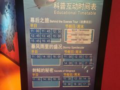 -沈阳海洋探索中心