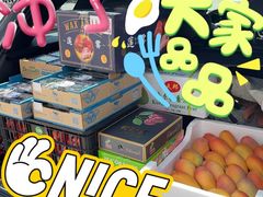 -南京众彩农副产品配送有限公司