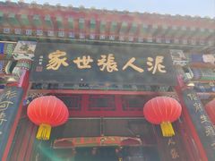 -古文化街旅游区