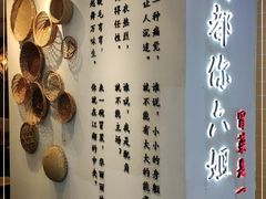 -成都你六姐·牛肉冒菜(城市集市合生汇店)