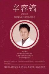 -云南吴氏嘉美医疗美容医院