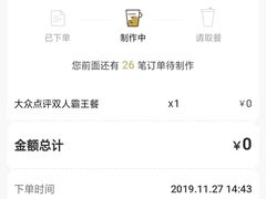 -奈雪的茶(亨特国际广场店)