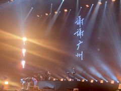 -宝能国际体育演艺中心