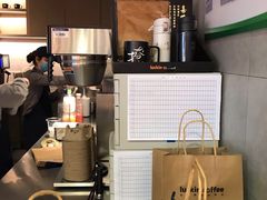 -瑞幸咖啡(汇宝购物广场店)