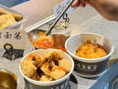 -三味臭豆腐(鲁迅故里店)