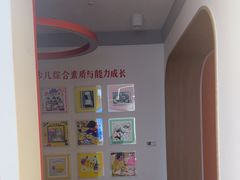 -昂立青少儿成长中心(杨浦国和1000校区)