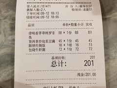 菜单-云海肴云南菜·蒸汽石锅鱼(龙湖星悦荟店)