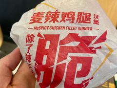 -麦当劳(芜湖中山南路店)