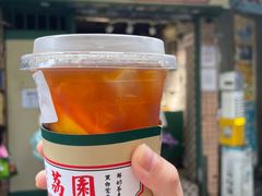 -荔園 LaiYuen