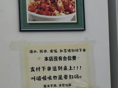 -小民大排档(马场角横路店)