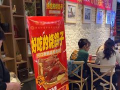 -可口香·非遗老号烧烤(南岗直营店)