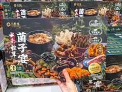 -山姆会员商店(上海浦东店)