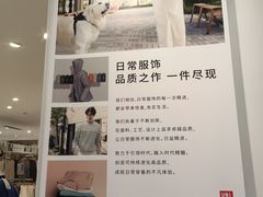 -优衣库(威海威高购物中心店)