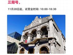 -国药中服免税(北京坊店)