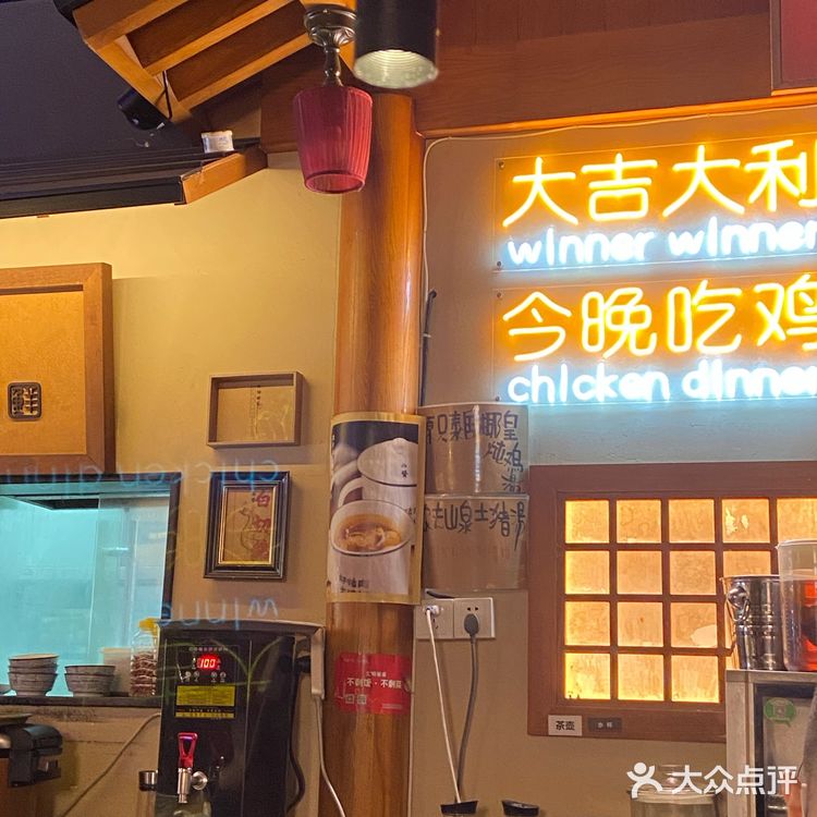 这里的鸡超好吃的[加油]