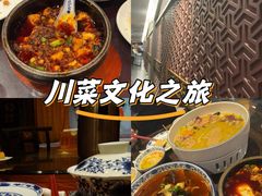 -顺兴老茶馆·精品川菜(世纪城店)