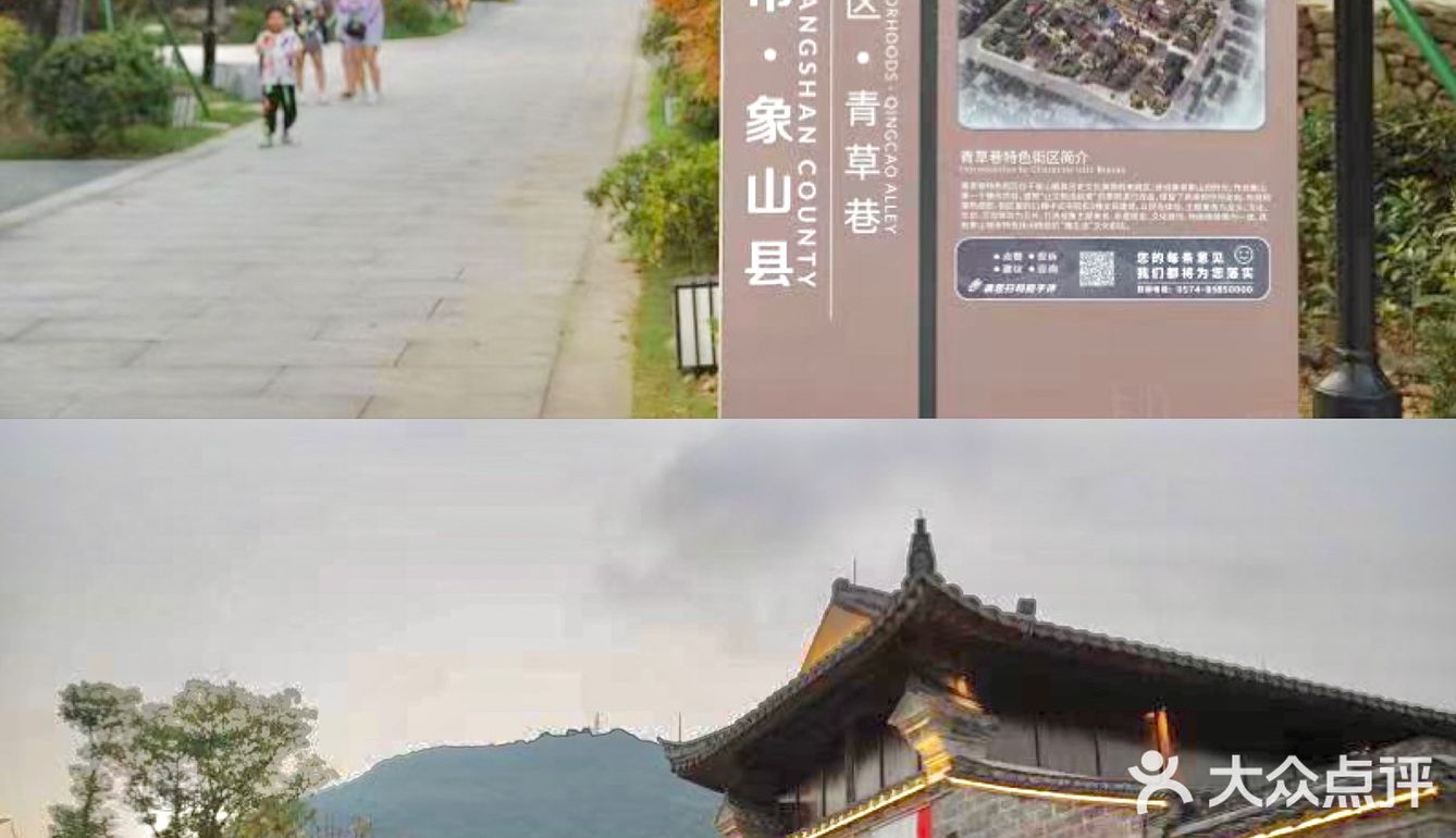 宁波周边游｜老巷新开🍂象山青草巷街区