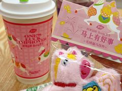 -茶屿水果茶(太古里店)