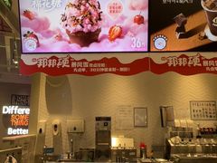 -DQ·蛋糕·冰淇淋(绿宝店)