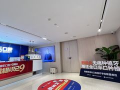 -柏乐口腔(南宁总院)