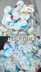 -唯奈斯肌肤管理中心