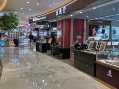 -铜锣湾国际购物中心