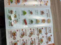 -珍粥道(杉杉奥特莱斯店)