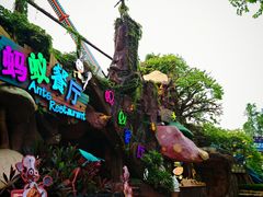 -长鹿旅游休博园