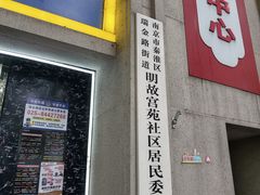 -清真兰州牛肉拉面馆(瑞金路店)