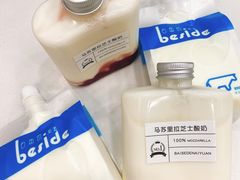 马苏里拉芝士酸奶-白色日记·手作酸奶(麦凯乐店)